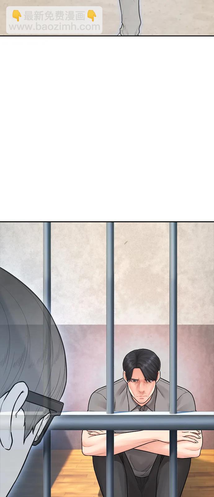[第106话] 有必要这么隐秘吗3