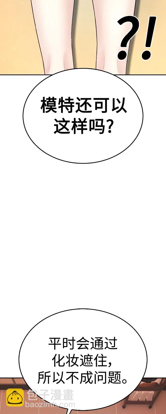 [第106话] 有必要这么隐秘吗34