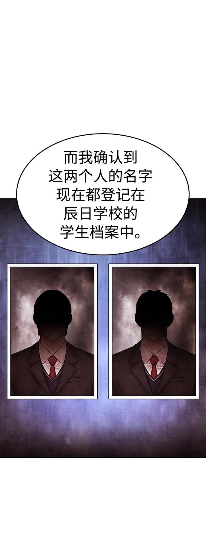 [第106话] 有必要这么隐秘吗66