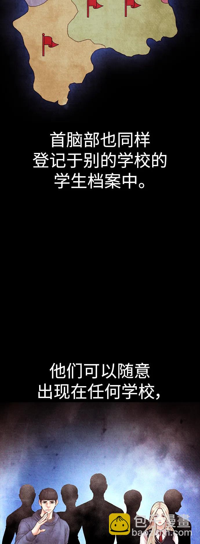 [第106话] 有必要这么隐秘吗70