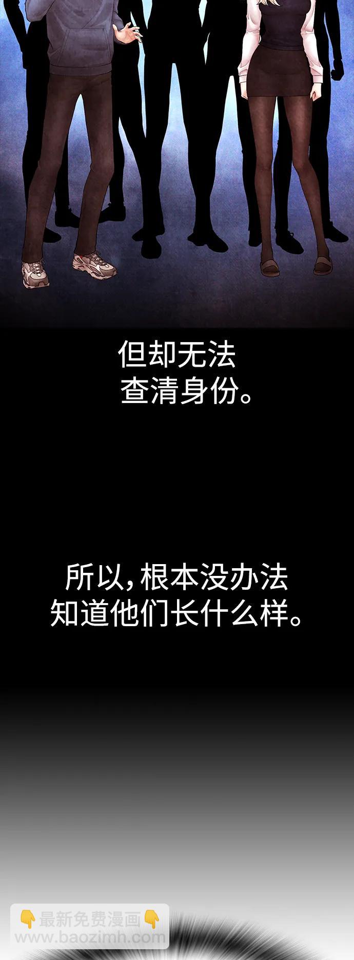 [第106话] 有必要这么隐秘吗71