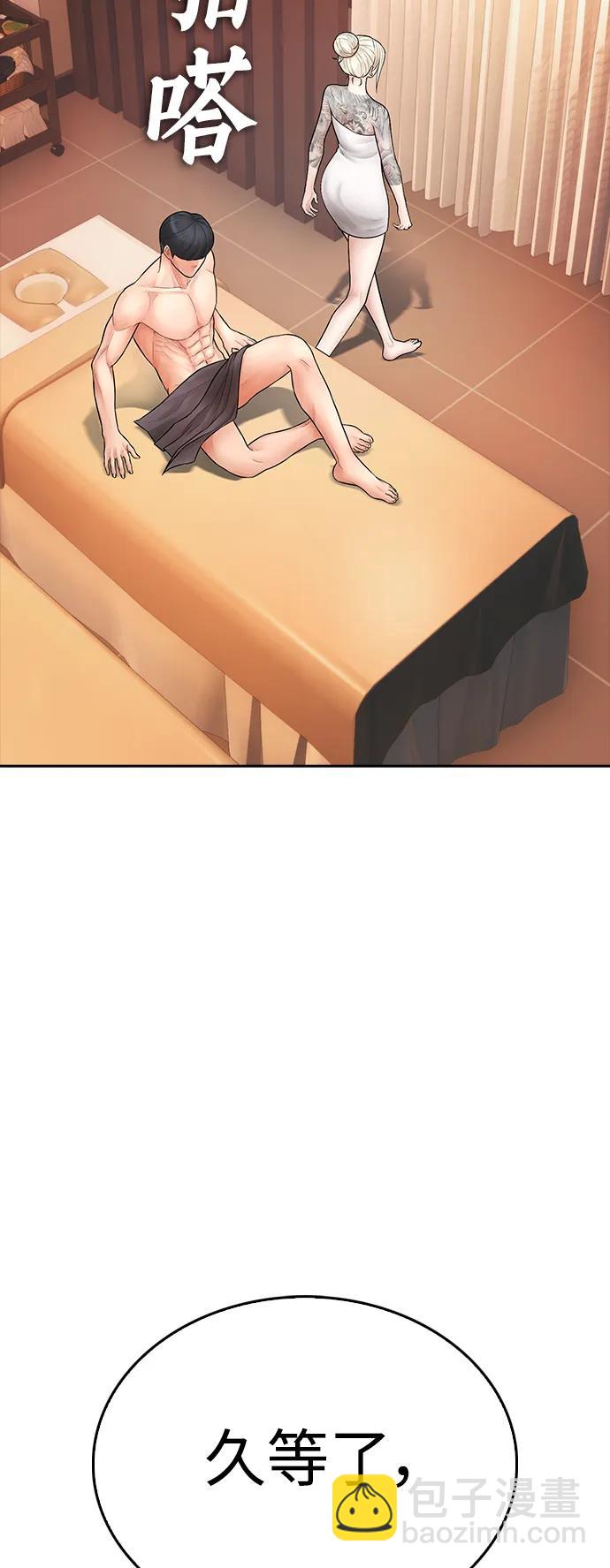 [第106话] 有必要这么隐秘吗76