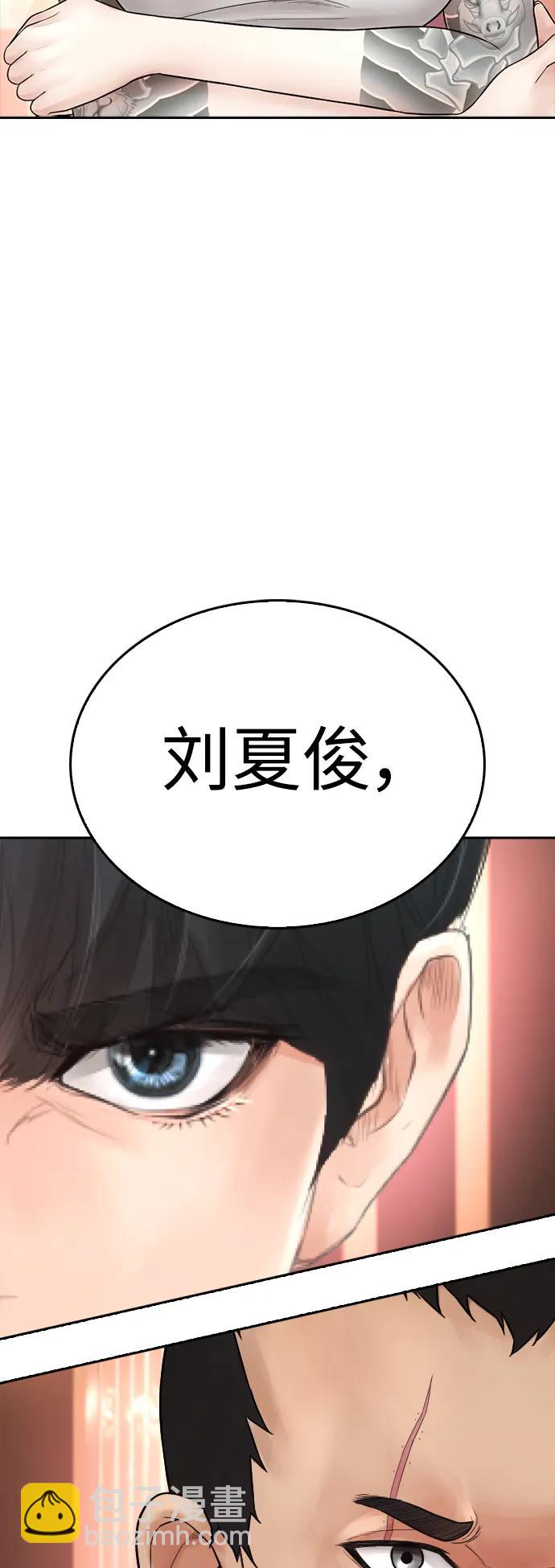 [第106话] 有必要这么隐秘吗88