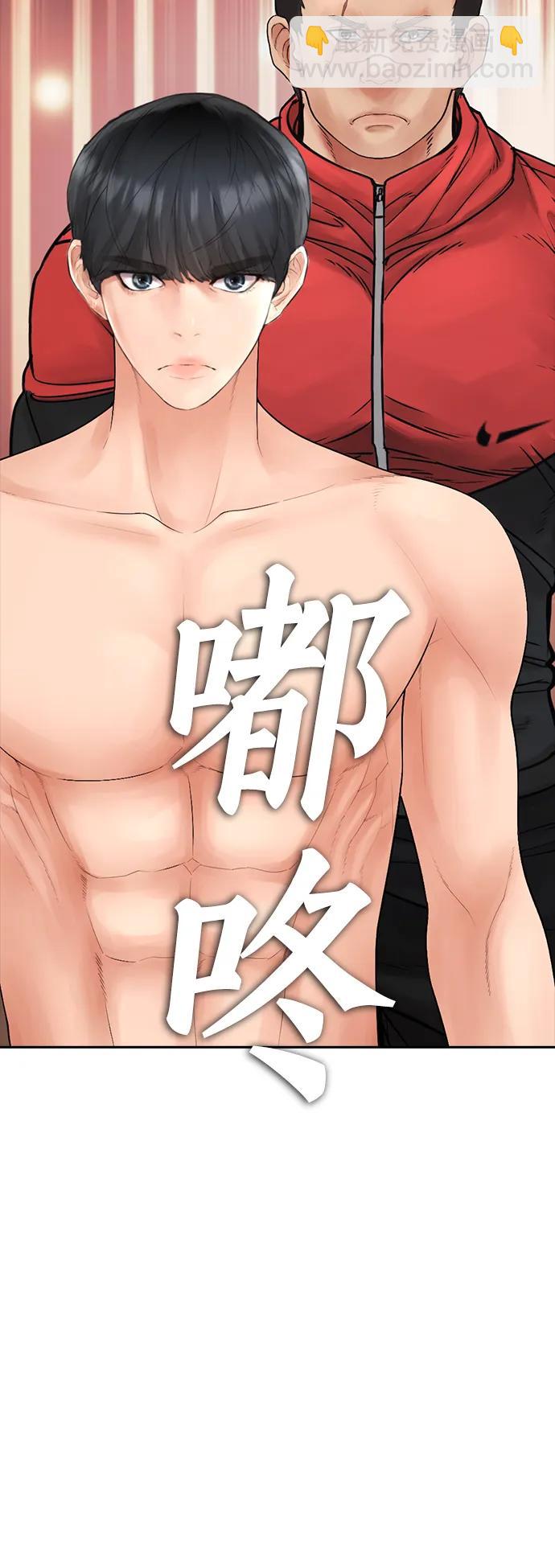 [第106话] 有必要这么隐秘吗90