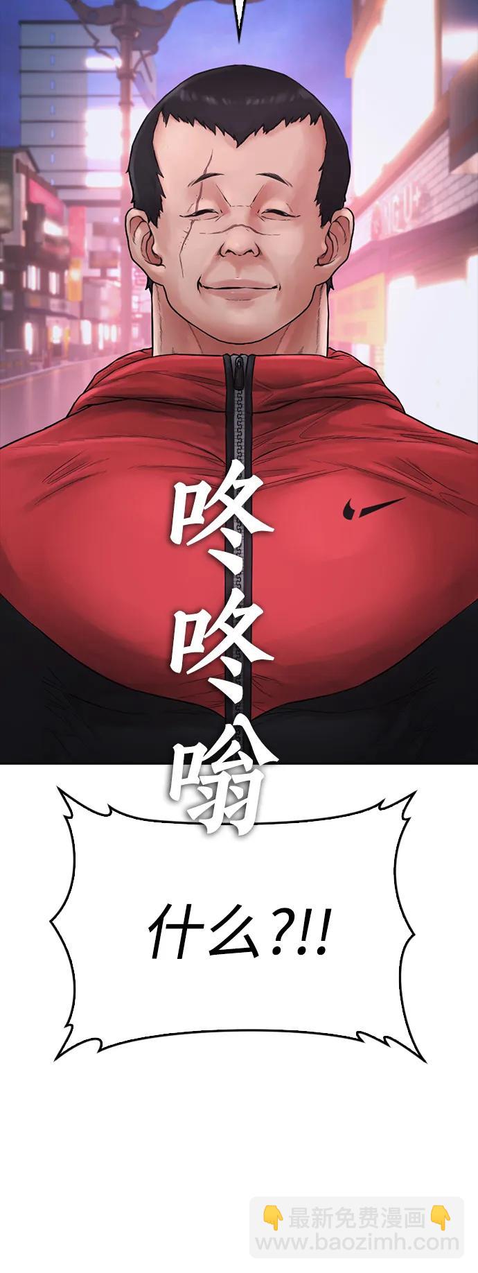 [第106话] 有必要这么隐秘吗99