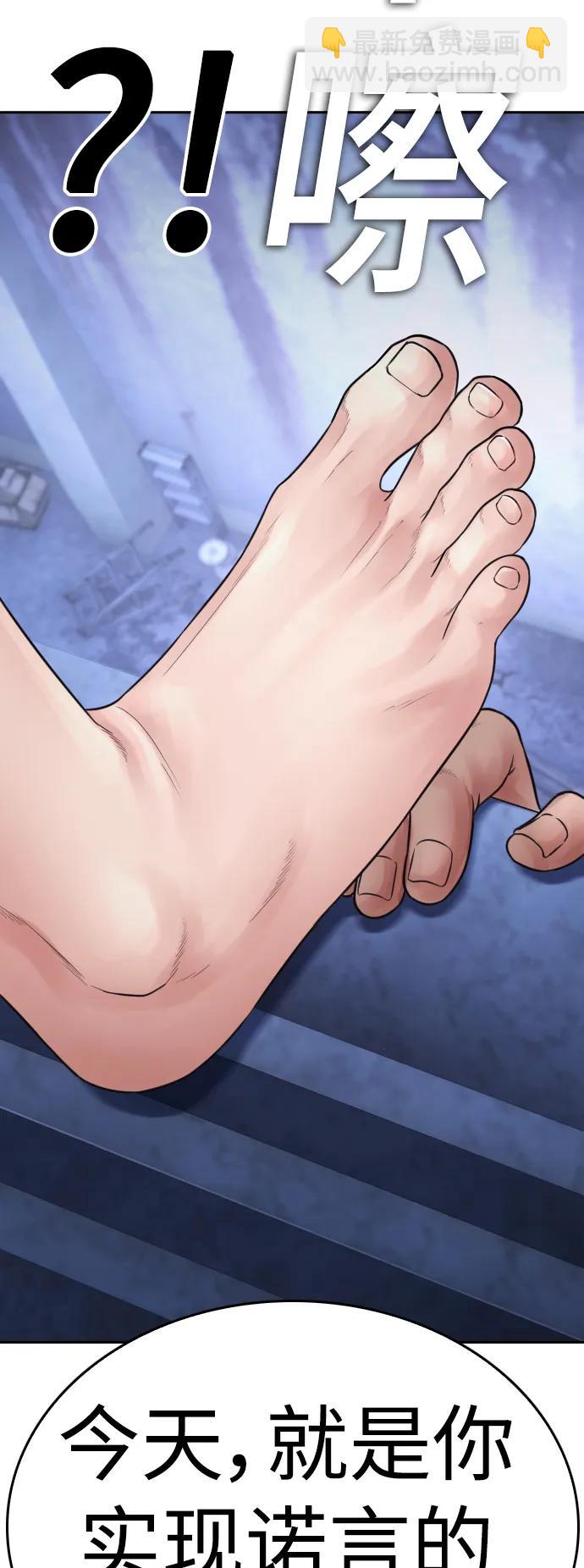 [第110话] 我更占优势!129