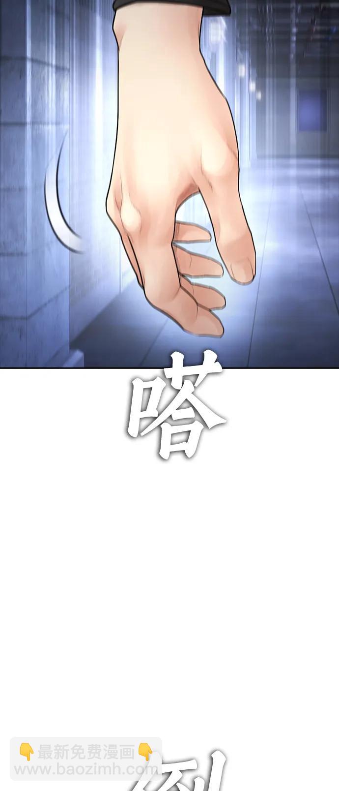 [第110话] 我更占优势!69