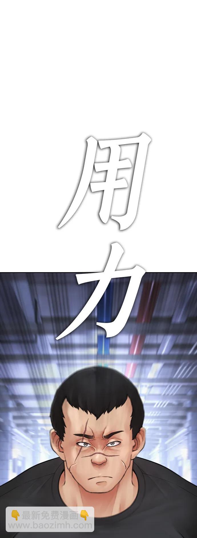 [第110话] 我更占优势!92