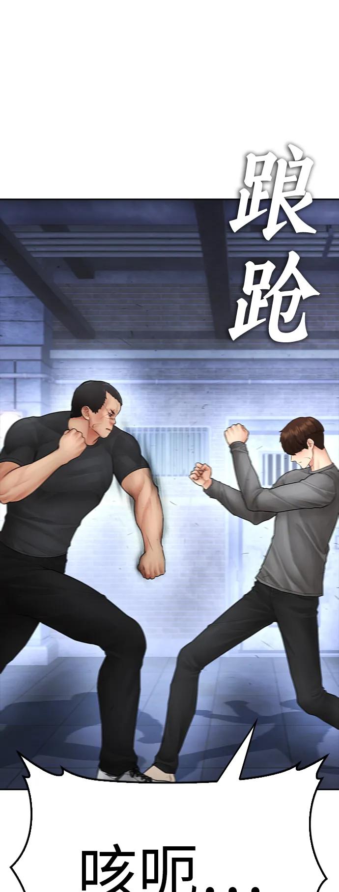 [第110话] 我更占优势!97