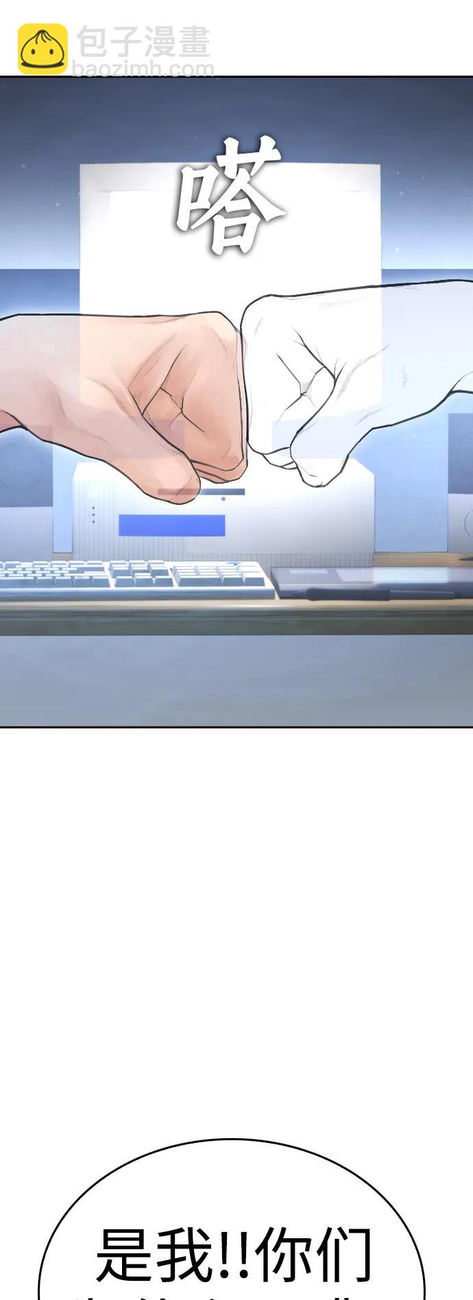 [第115话] 为什么要突然脱内裤...？116