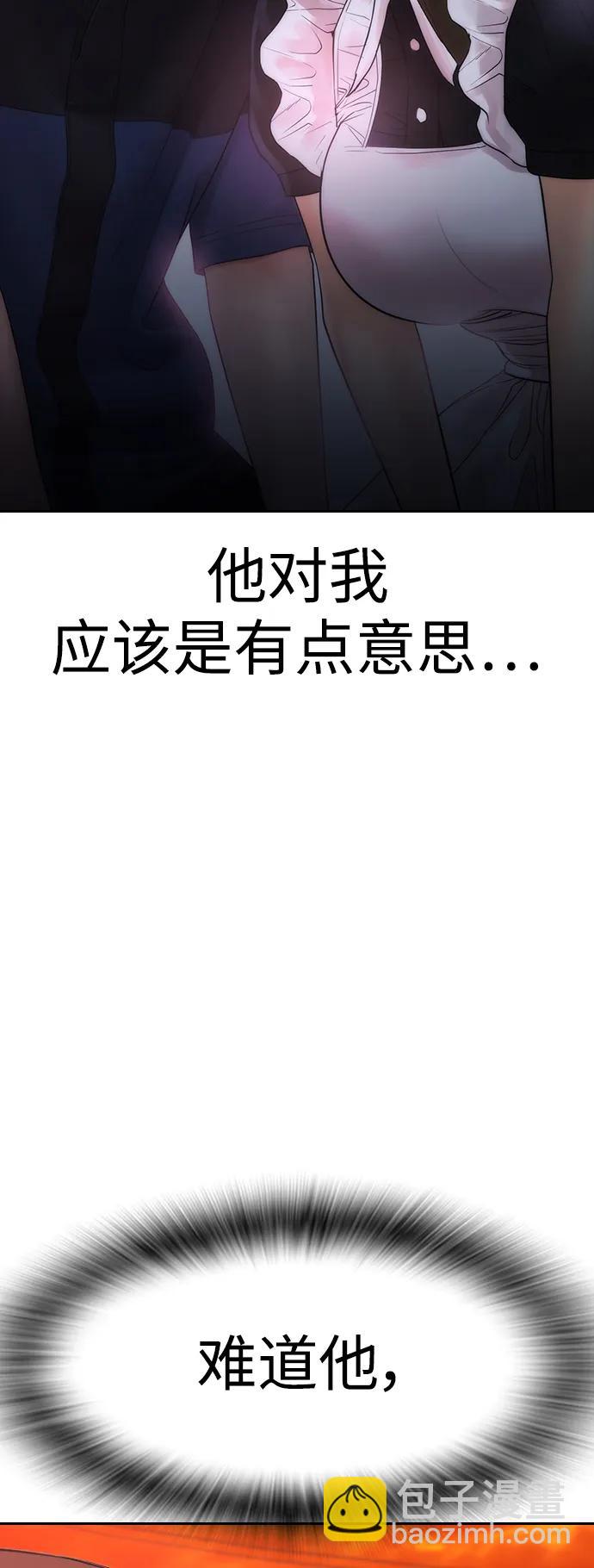 [第115话] 为什么要突然脱内裤...？24