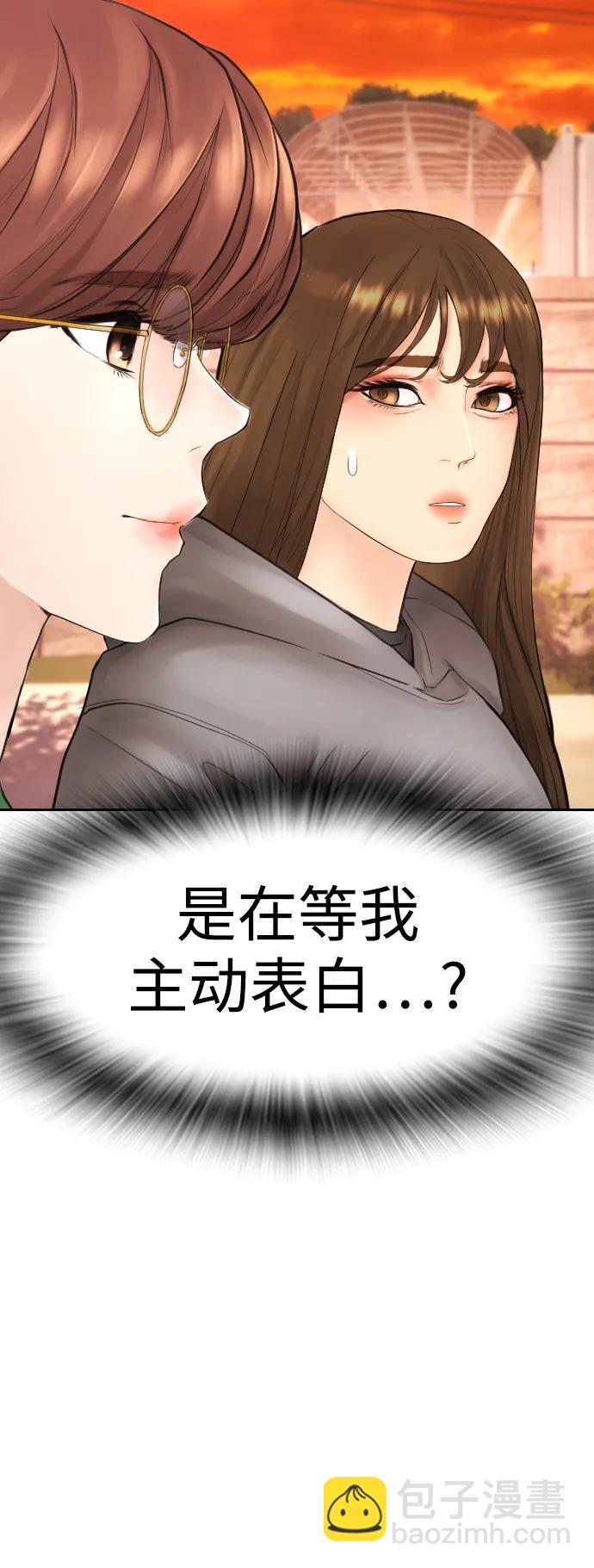[第115话] 为什么要突然脱内裤...？25