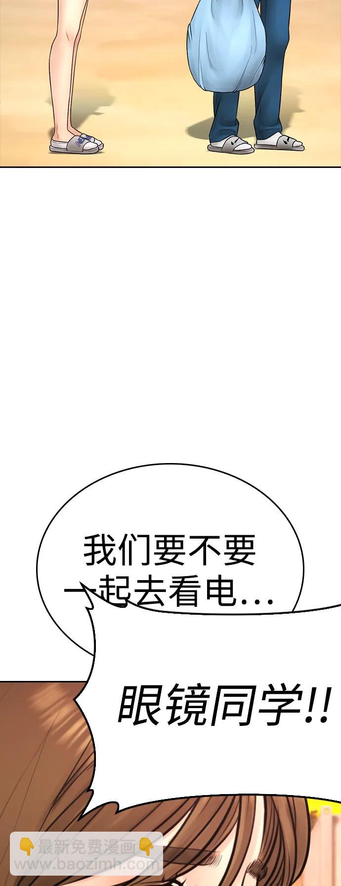 [第115话] 为什么要突然脱内裤...？29