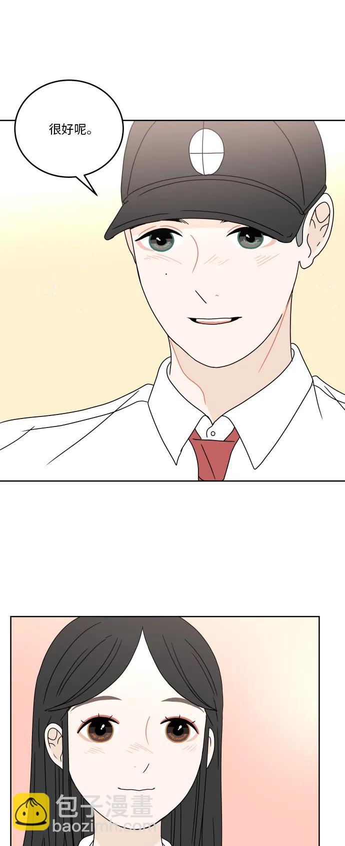 [第58话] 现在这样真的没问题吗？7