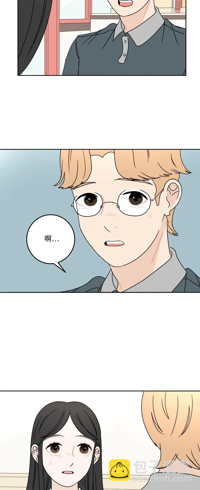 [第58话] 现在这样真的没问题吗？9