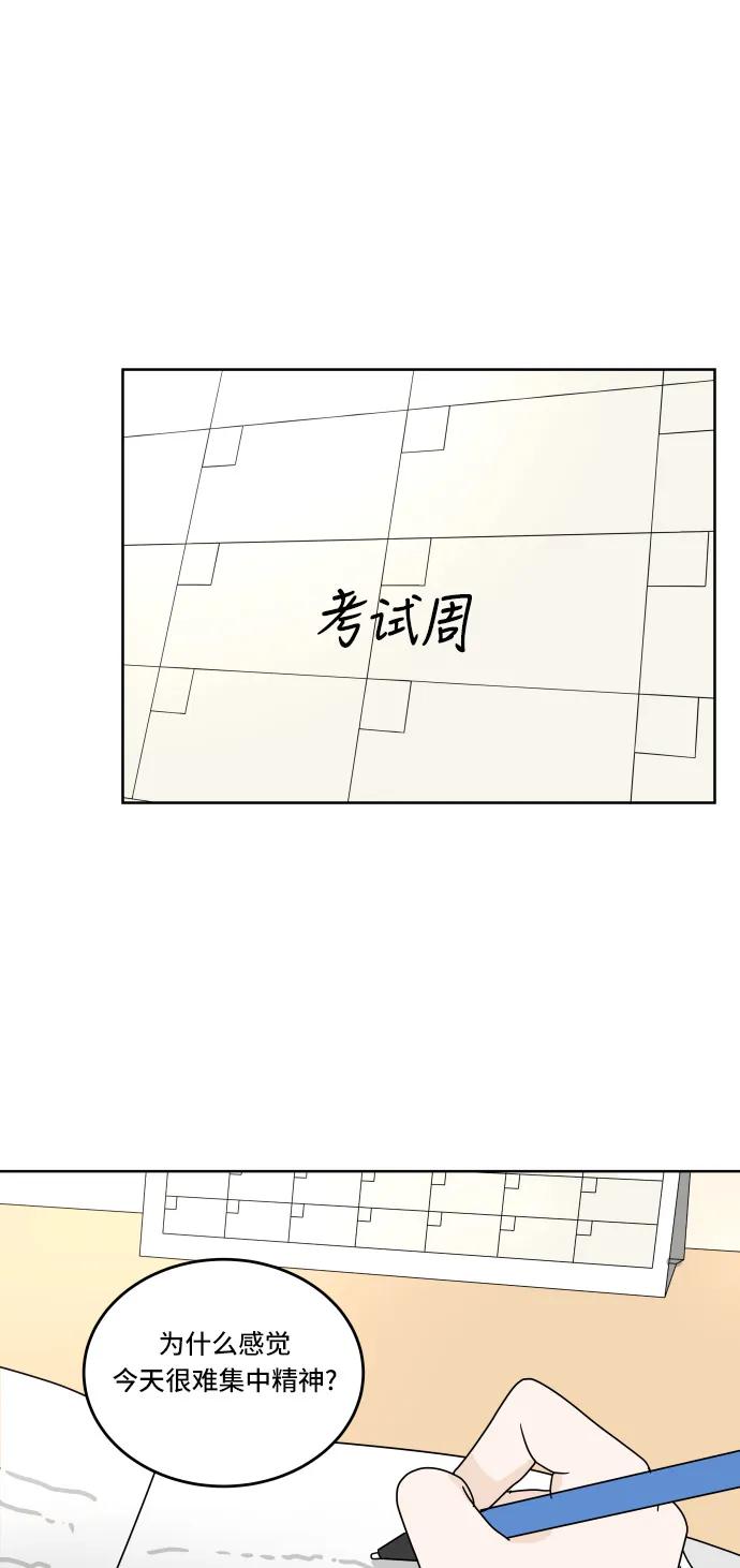[第64话] 为什么会不开心？0