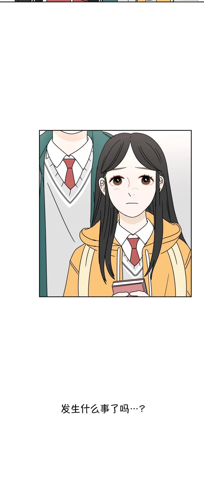 [第83话] 三角形2