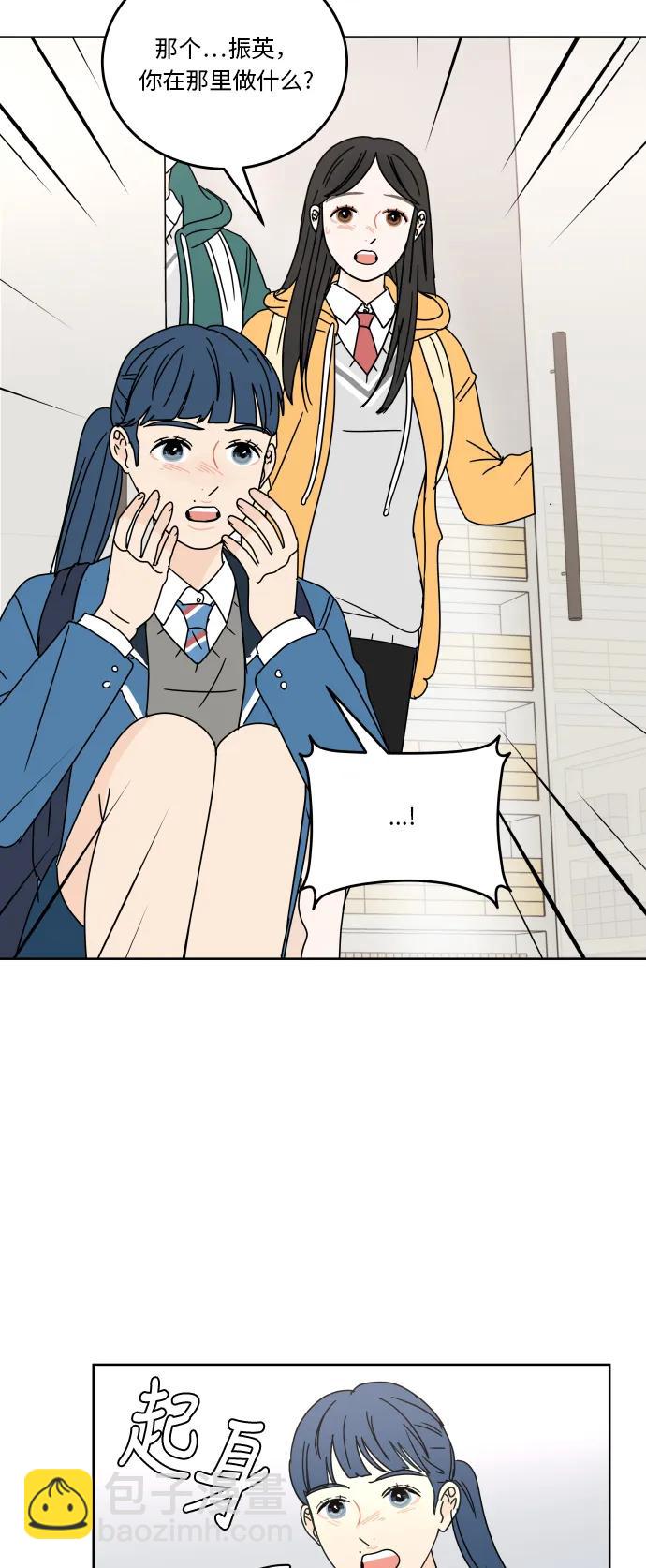 [第83话] 三角形4