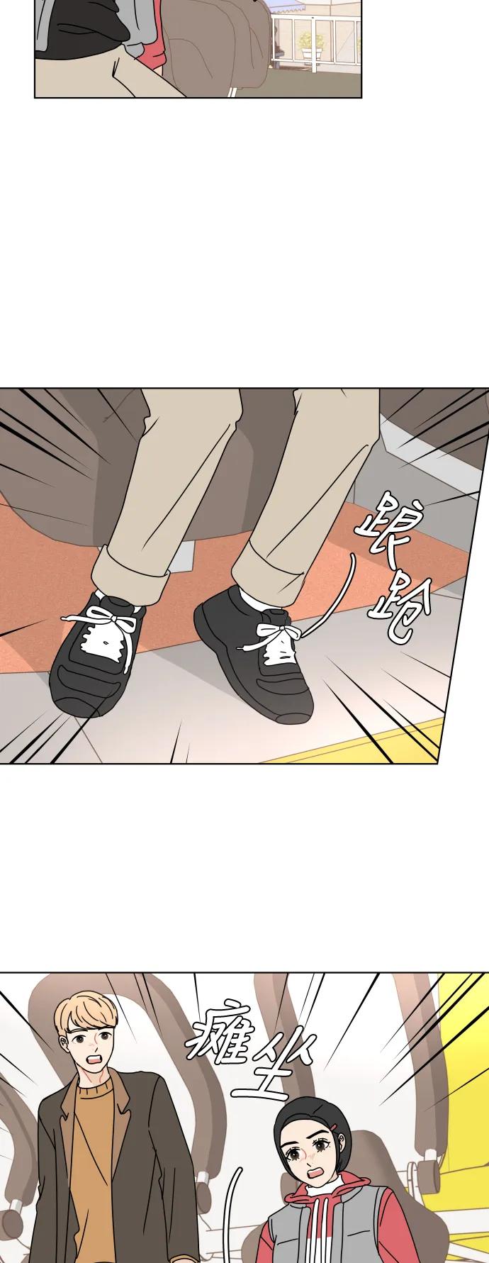 [第132话] 游乐园-只是想在一起20
