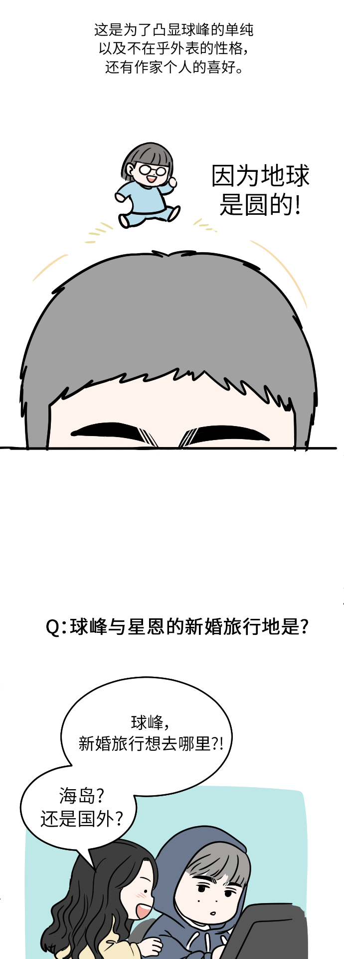 后记10