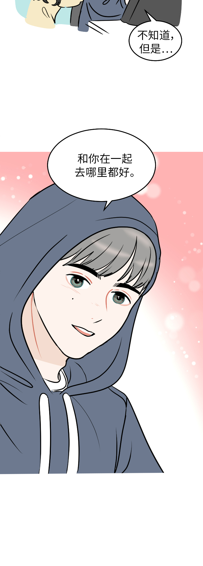 后记11