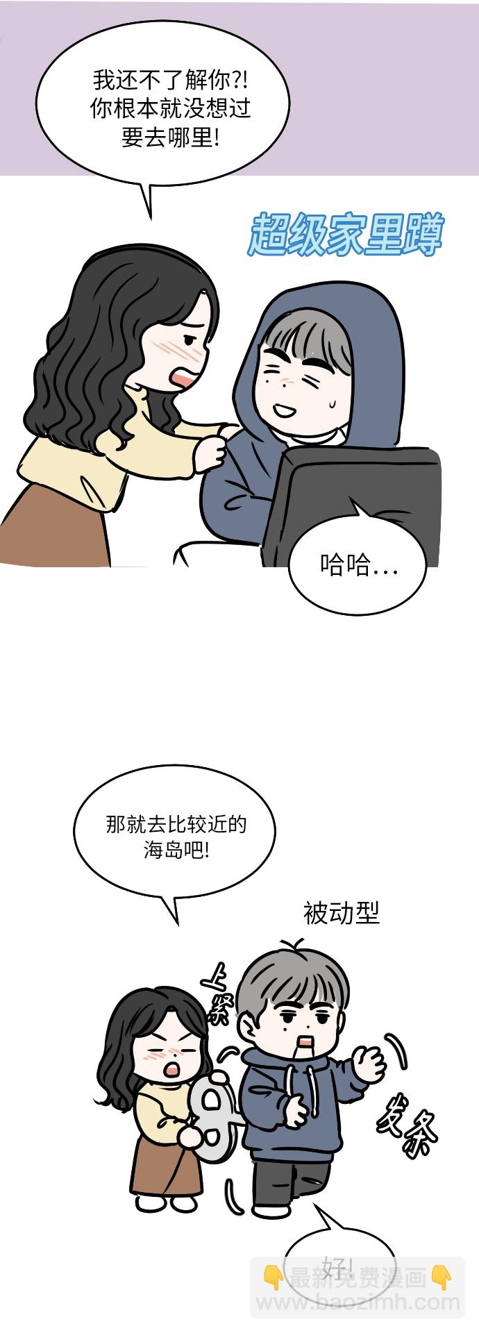 后记12