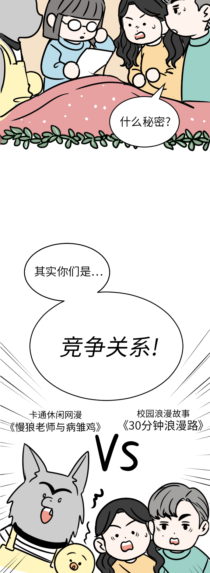 后记18