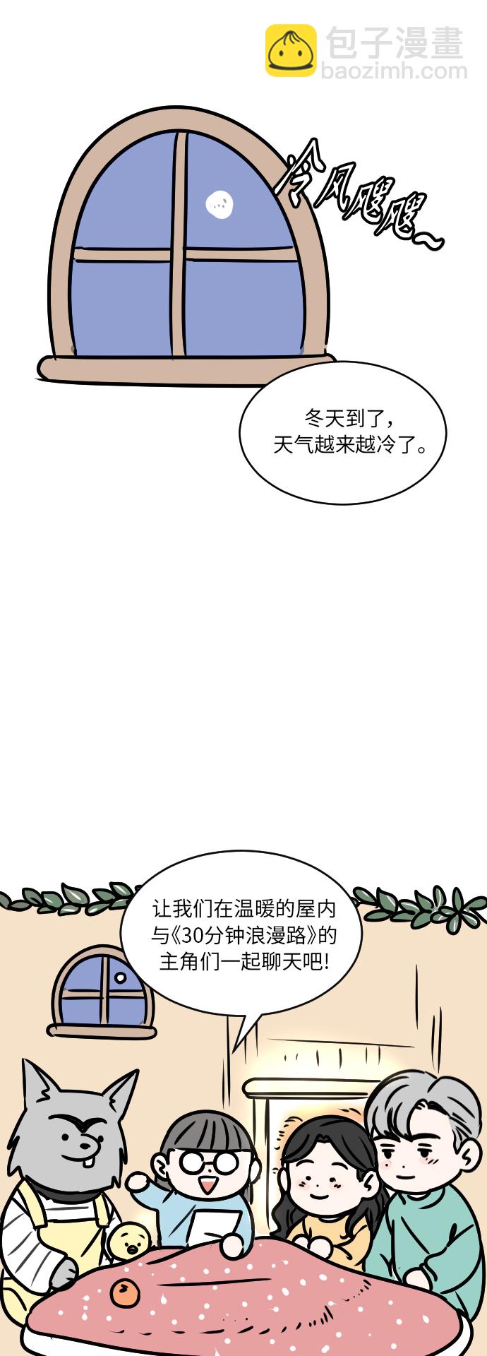 后记2