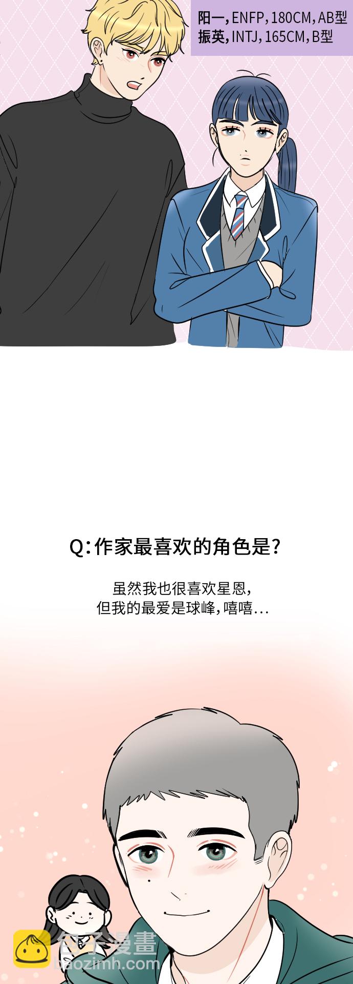 后记5