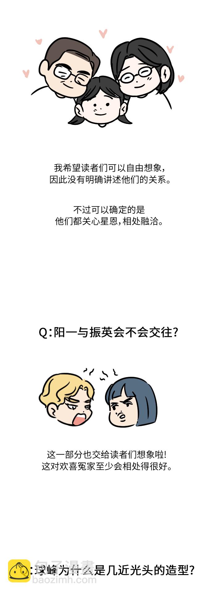 后记9