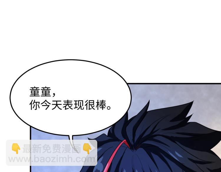 第3话 别墅试炼11