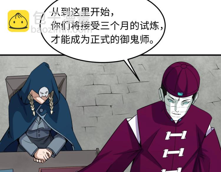 第3话 别墅试炼114