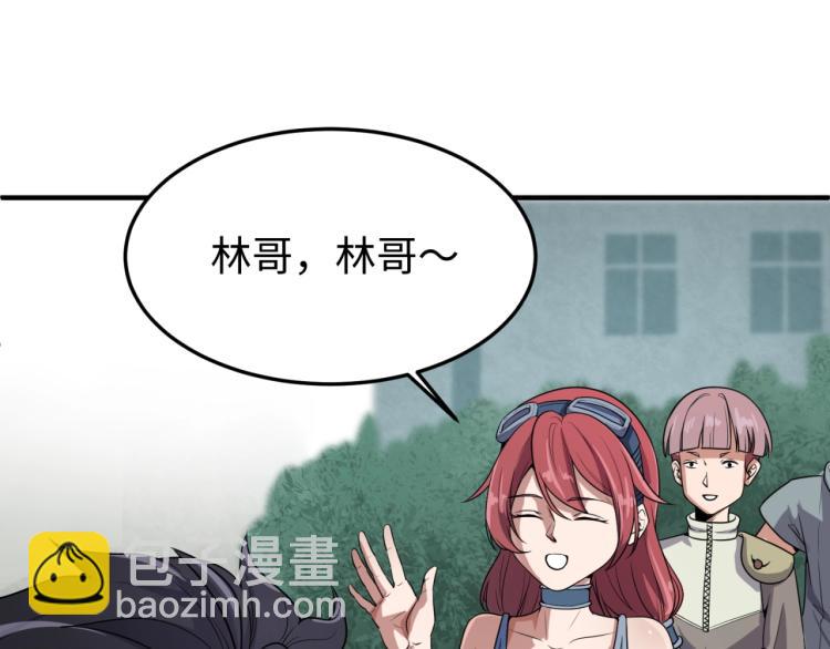 第3话 别墅试炼124