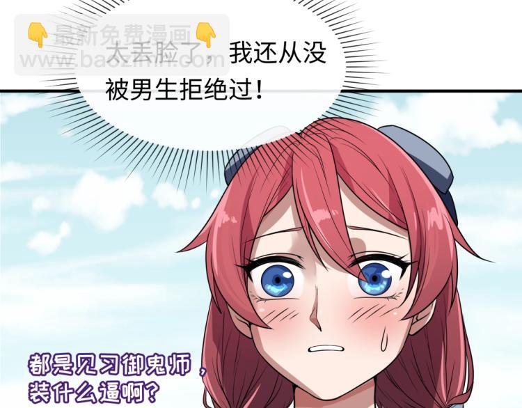 第3话 别墅试炼131