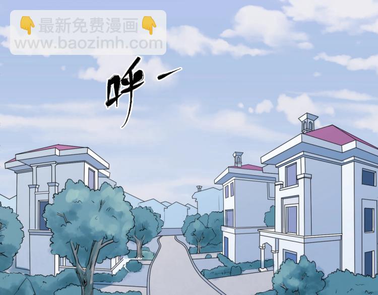 第3话 别墅试炼136