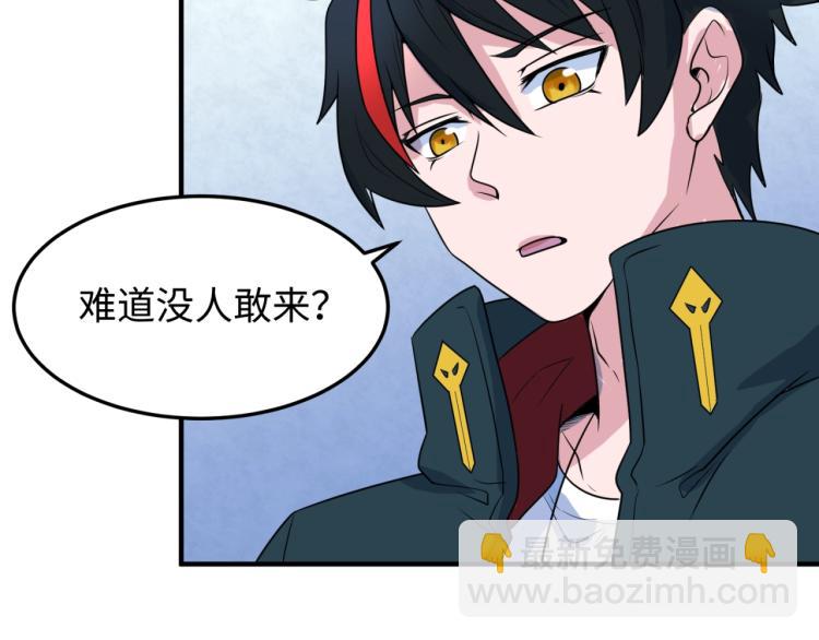 第3话 别墅试炼145