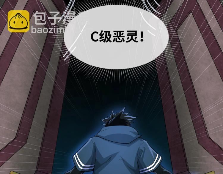 第3话 别墅试炼166