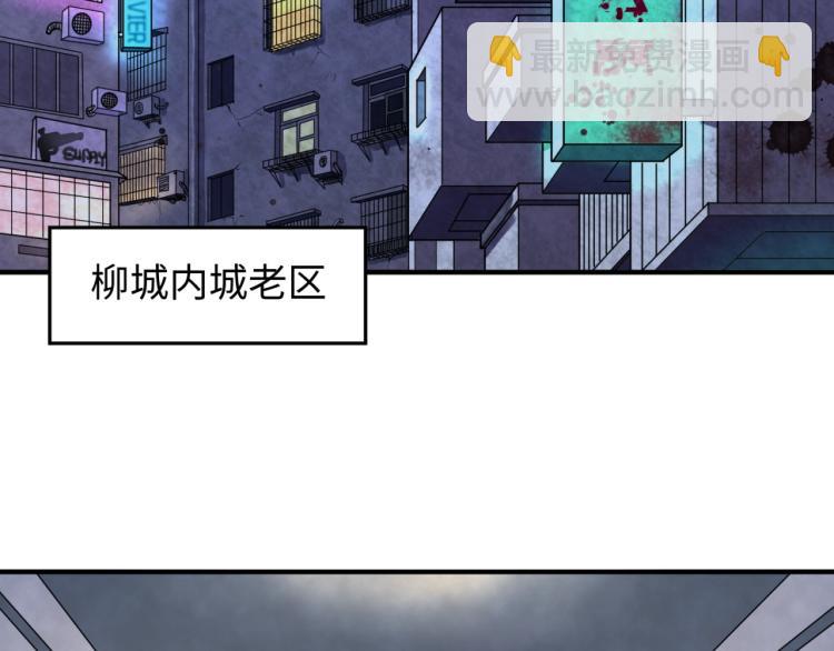 第3话 别墅试炼4