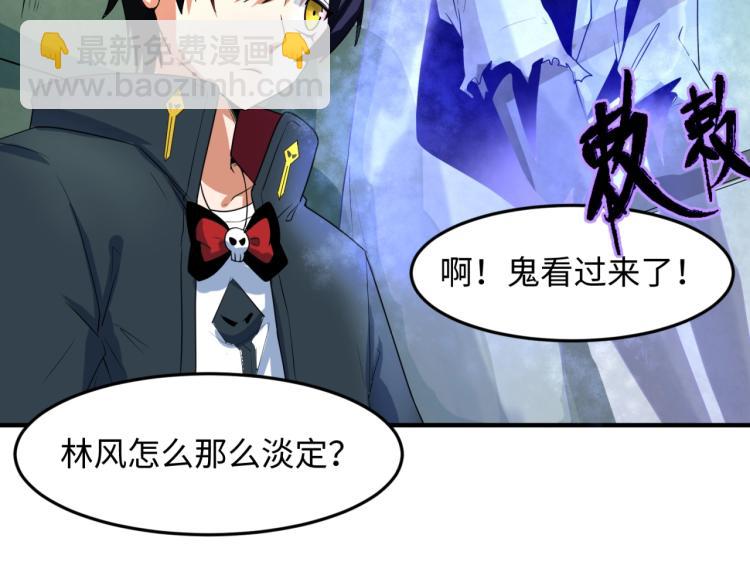 第3话 别墅试炼49