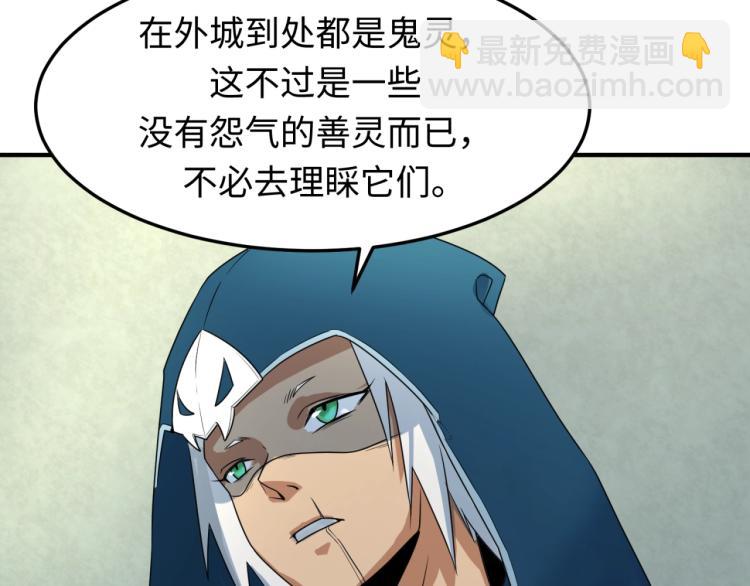 第3话 别墅试炼56
