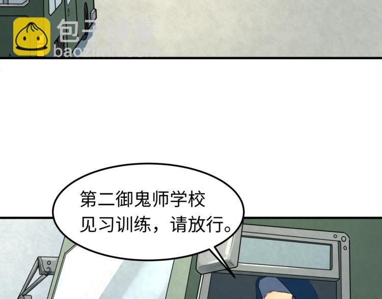 第3话 别墅试炼66