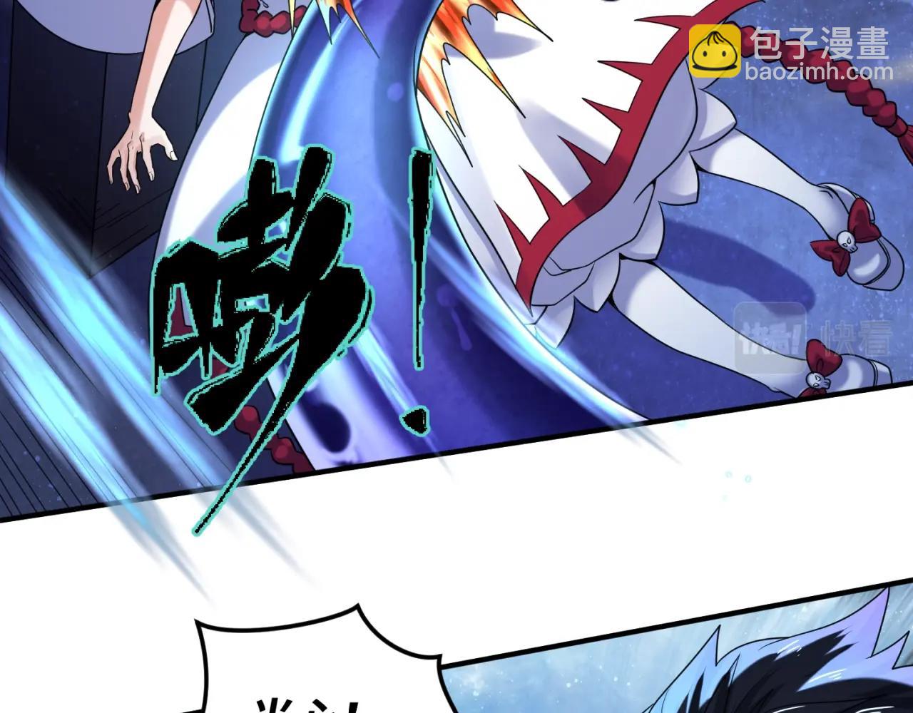 第5话 灭杀！12