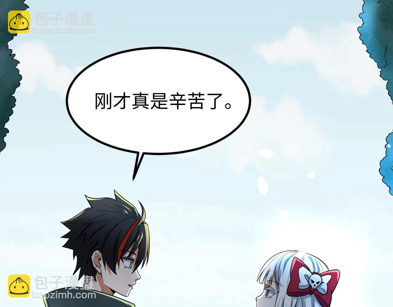 第5话 灭杀！138