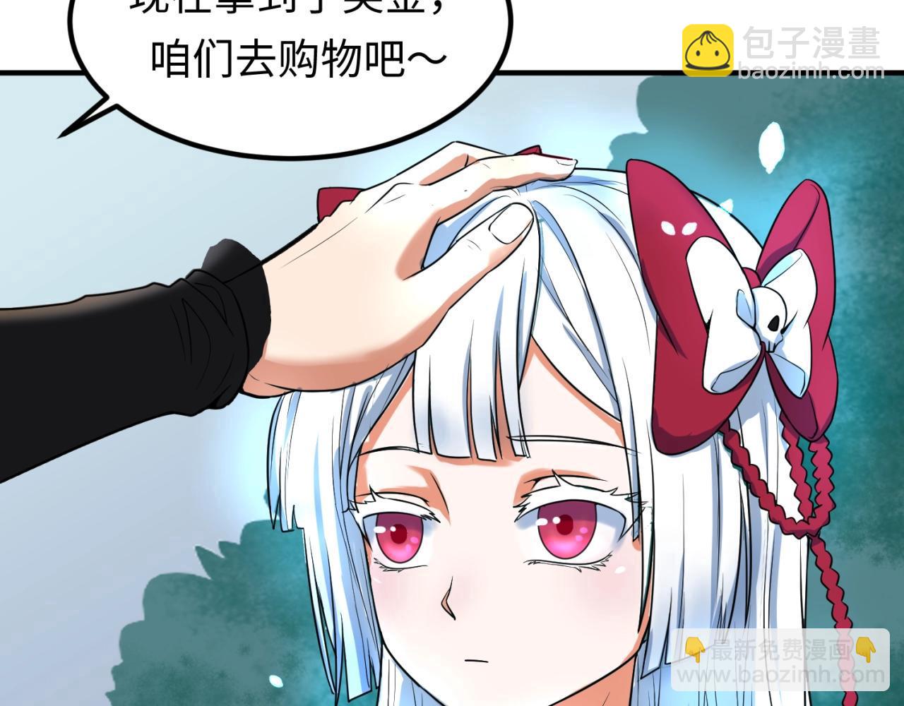 第5话 灭杀！140