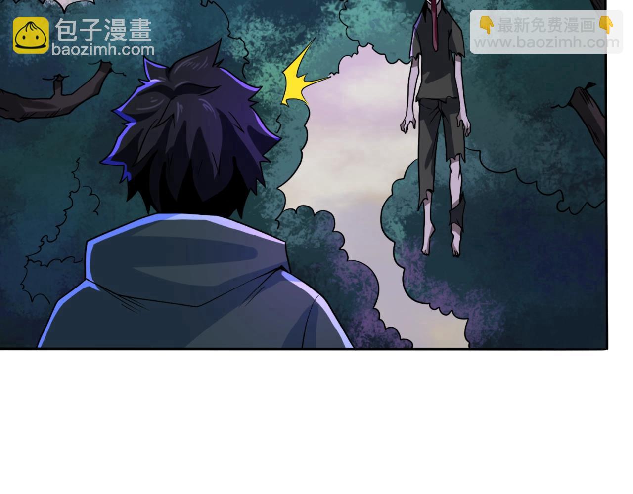 第8话 诡异嫁衣104