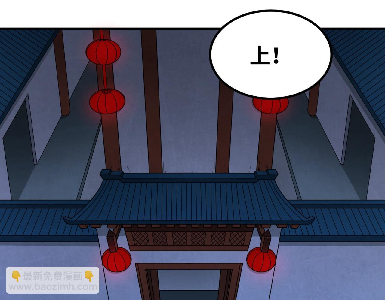 第8话 诡异嫁衣11