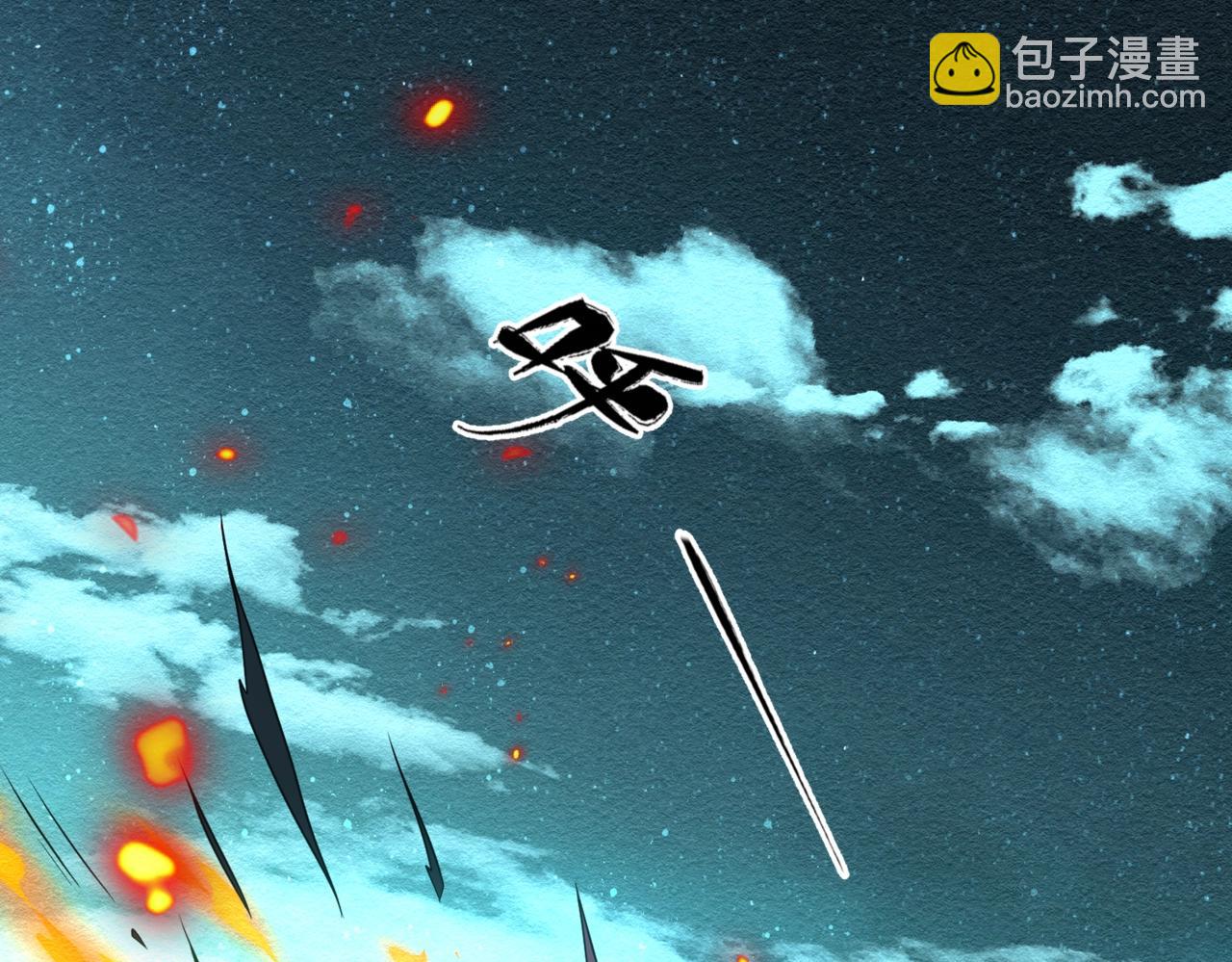 第8话 诡异嫁衣136