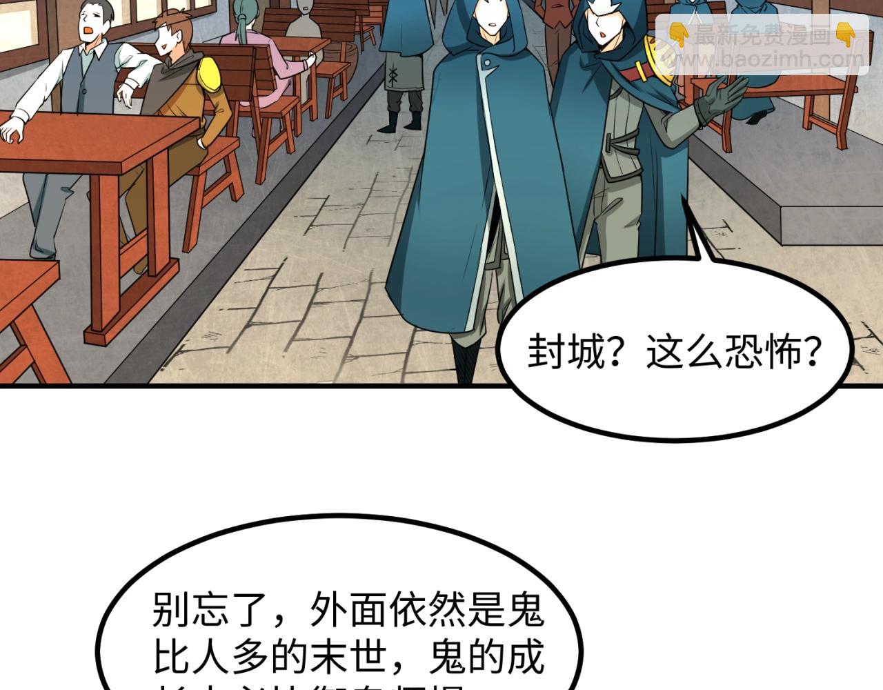 第8话 诡异嫁衣149