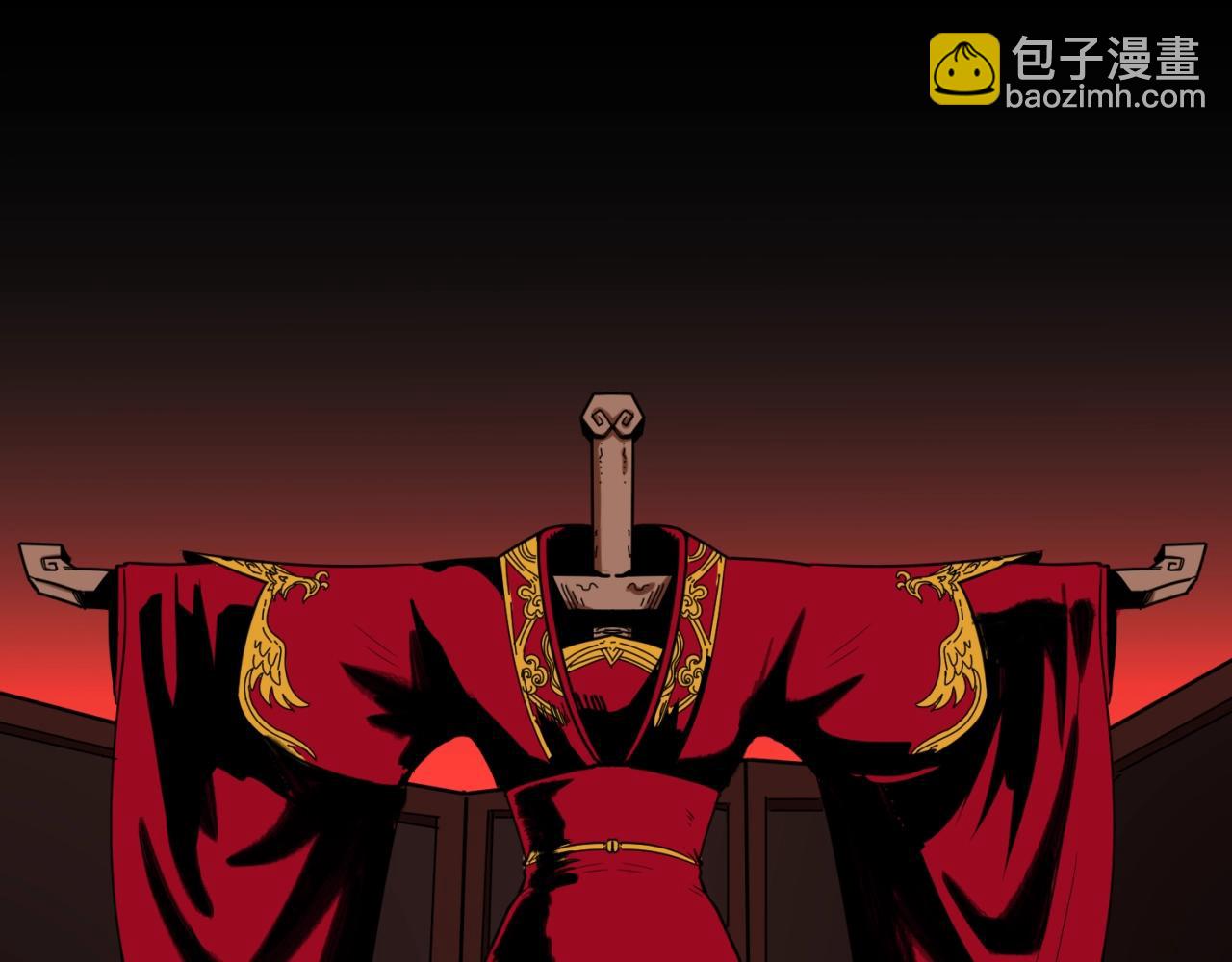 第8话 诡异嫁衣28