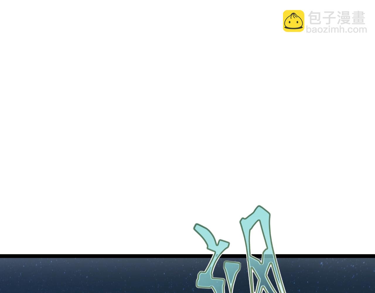 第8话 诡异嫁衣3